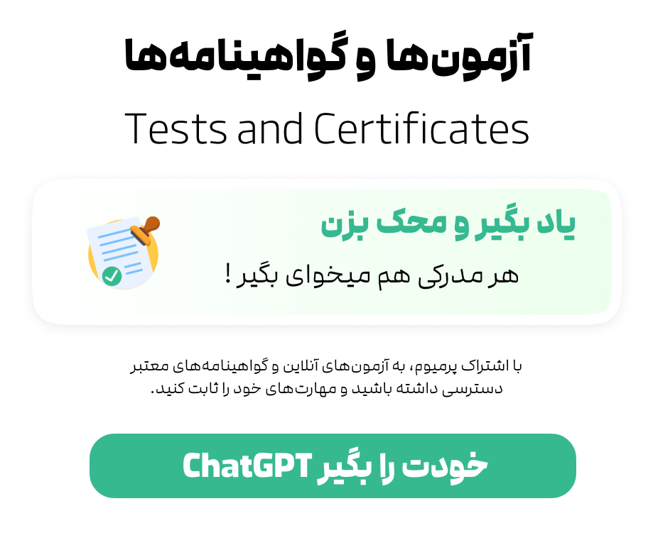 خرید اشتراک chatgpt 4