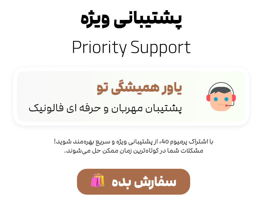 پشتیبانی برای خرید اکانت chat gpt پرمیوم 4o