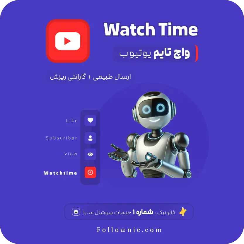 خرید واچ تایم یوتیوب - فالونیک